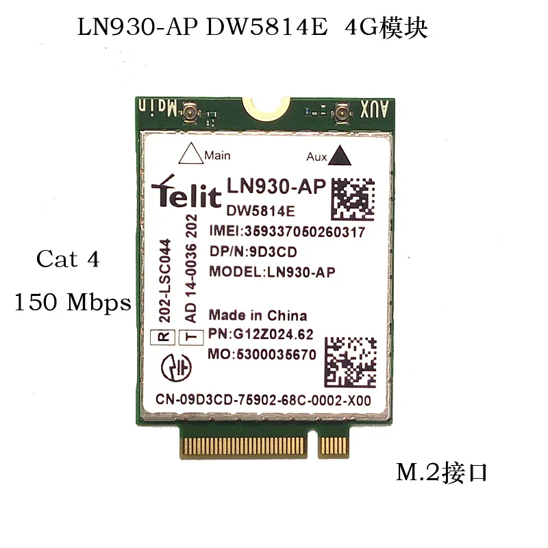 Модуль JINYUSHI для телефона карта WWAN Dell Latitude 5580 7480 5480 5285 2 в 1 NGFF 4G LTE 150 м|Модемы| |