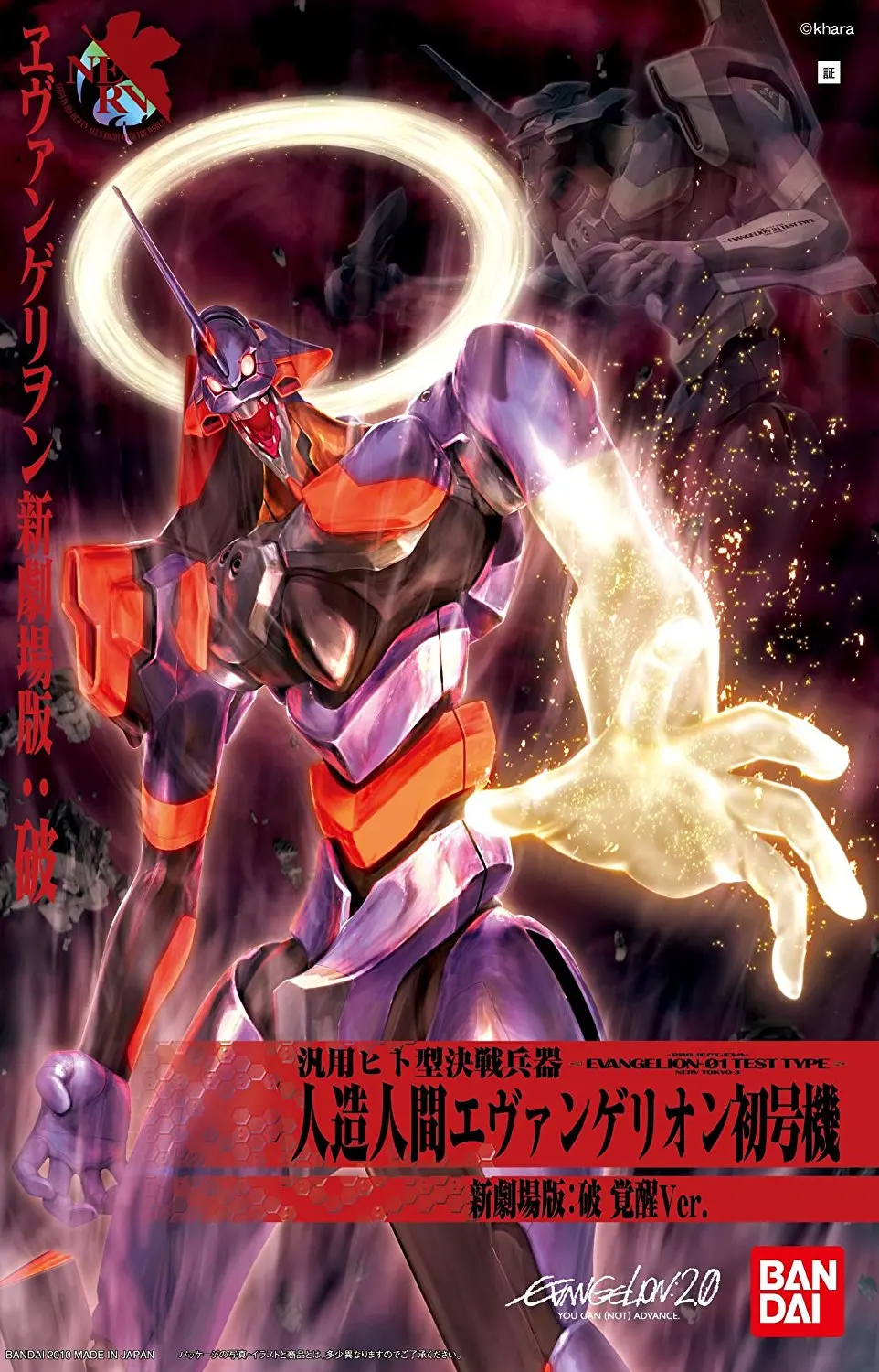 Bandai EVANGELION 01 фильм Пробуждение Версия Мобильный костюм собрать модель наборы фигурки Детские игрушки