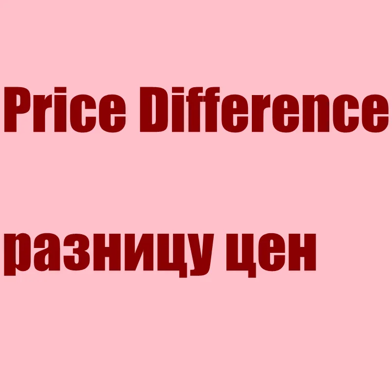 

Заполните почтовые расходы/разницу в цене/