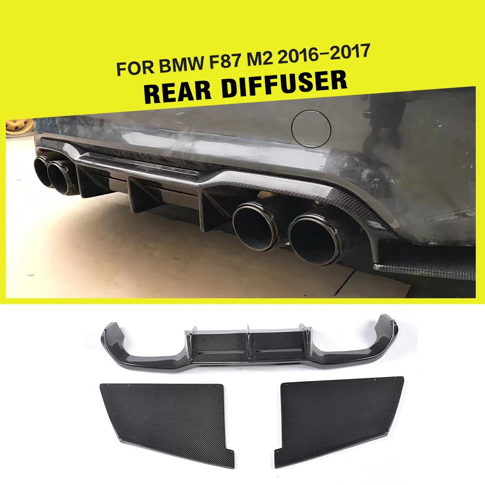 Для BMW 2 Series F87 M2 Base купе конкурентоспособная Модель 2016 2019 диффузор заднего бампера