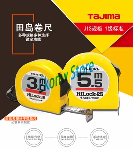 Метрическая система, японская карманная измерительная лента, измерительная лента 2 м3 м3,5 м5 м5,5 м7,5 м10 м