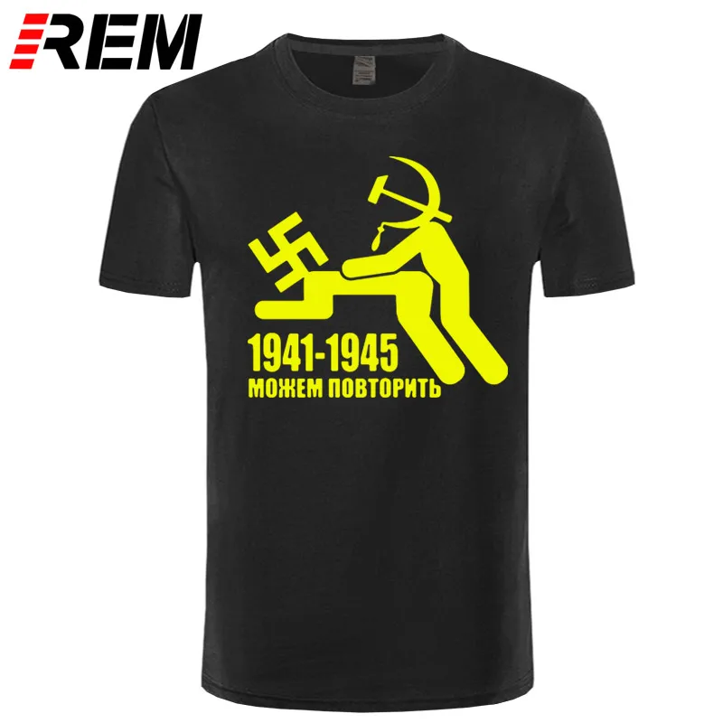 REM Мужская Мода забавная футболка 1941-1945 Российской Федерации мы можем повторить футболка с принтом Для мужчин летние шорты с длинными рукавами футболки, классные Топы - Цвет: black yellow