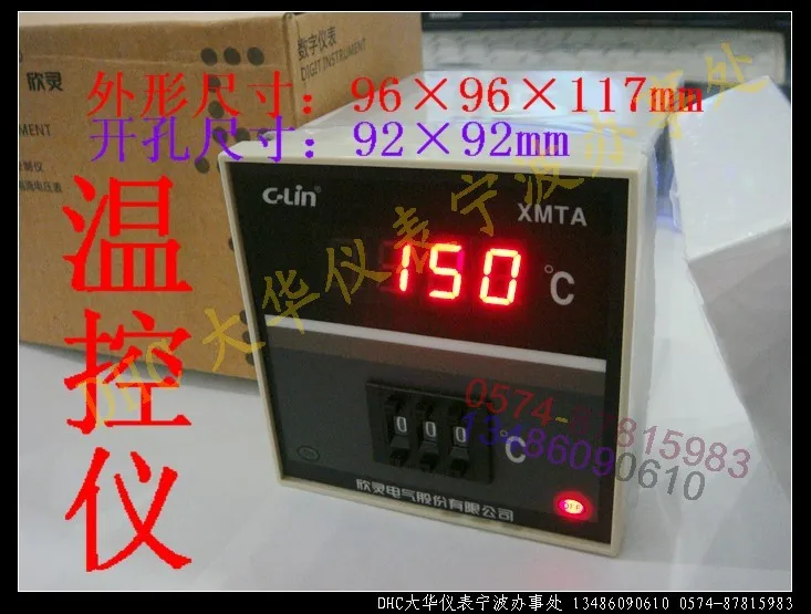 Контроллер температуры Yan Ling XMTA-3001 K-type 0-600 градусов