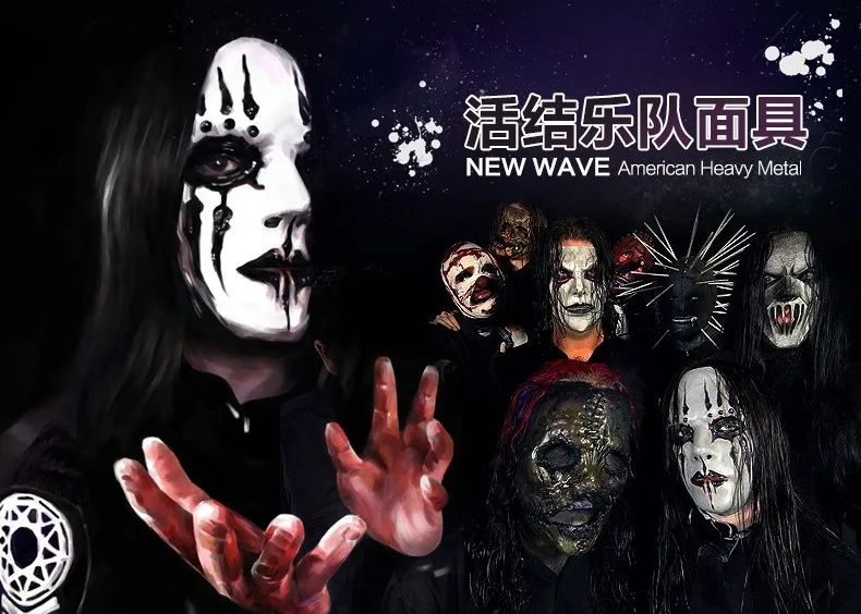 Надпись Slipknot кинематографическая тематика маска для танцев реквизит для свадебной вечеринки украшение Высококачественная Смола Маска Коллекционное издание