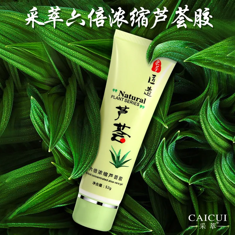 6-кратное Концентрированный гель алоэ вера гелевый увлажняющий масло Управление