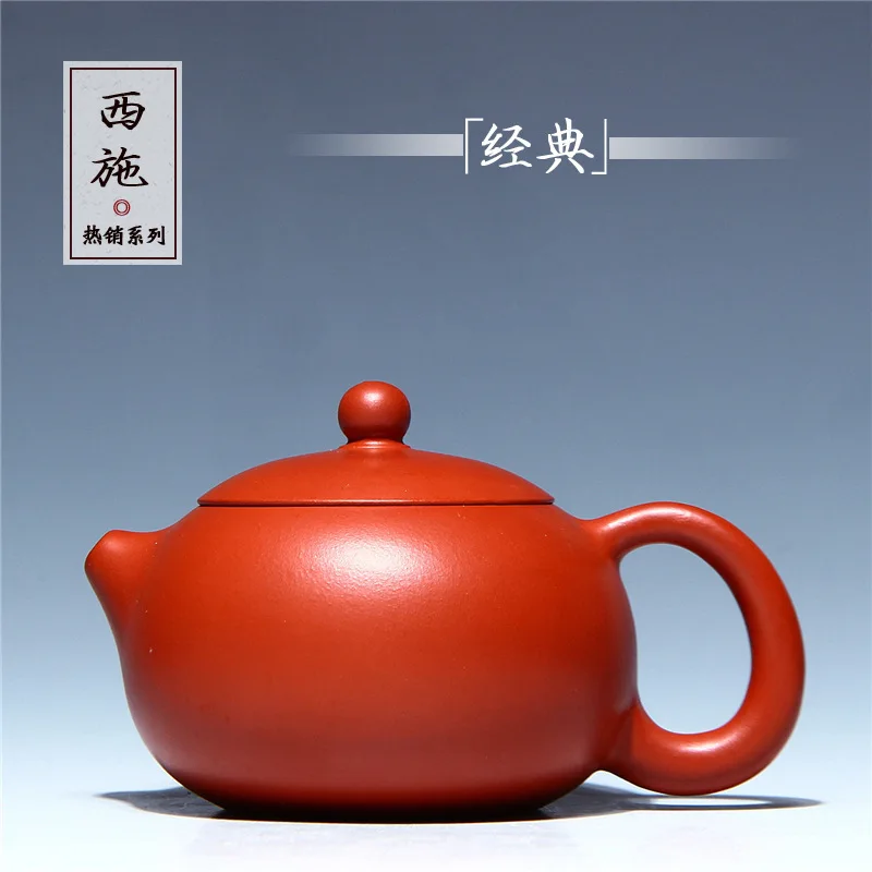 

Оригинальный керамический чайный сервиз Yixing ручной работы, необработанный чайный сервиз zhu xi shi 210 мл, Подарочный чайный сервиз по индивидуа...