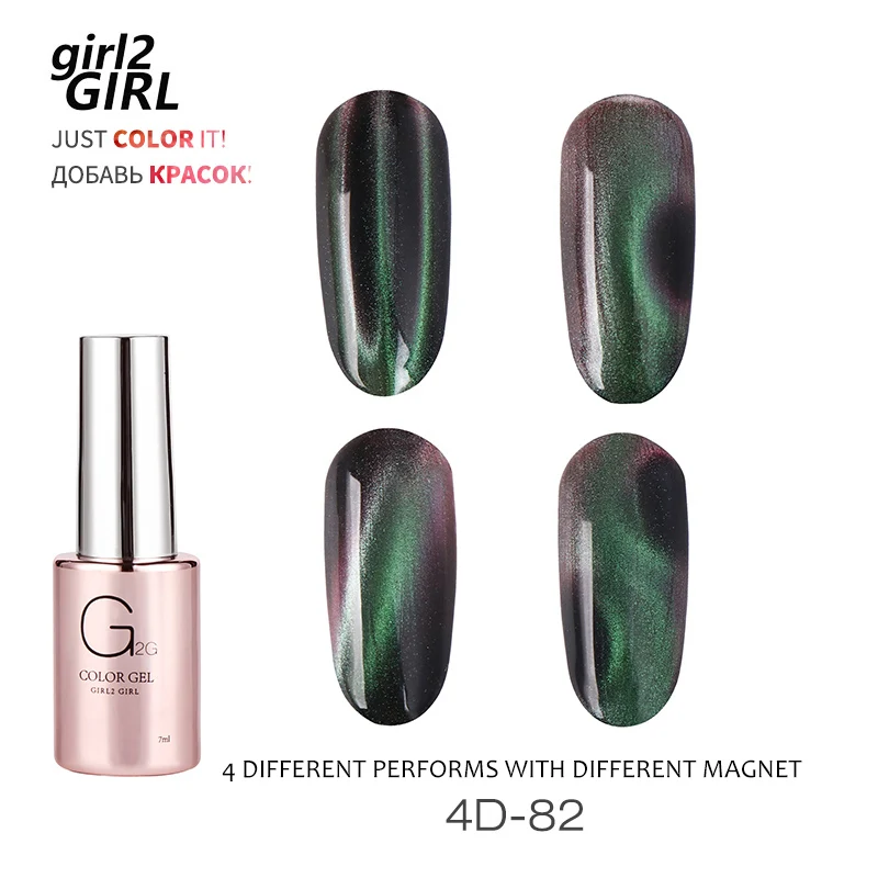 Гель-лак для ногтей GIRL2GIRL 4D CATEYE новые цвета | Красота и здоровье