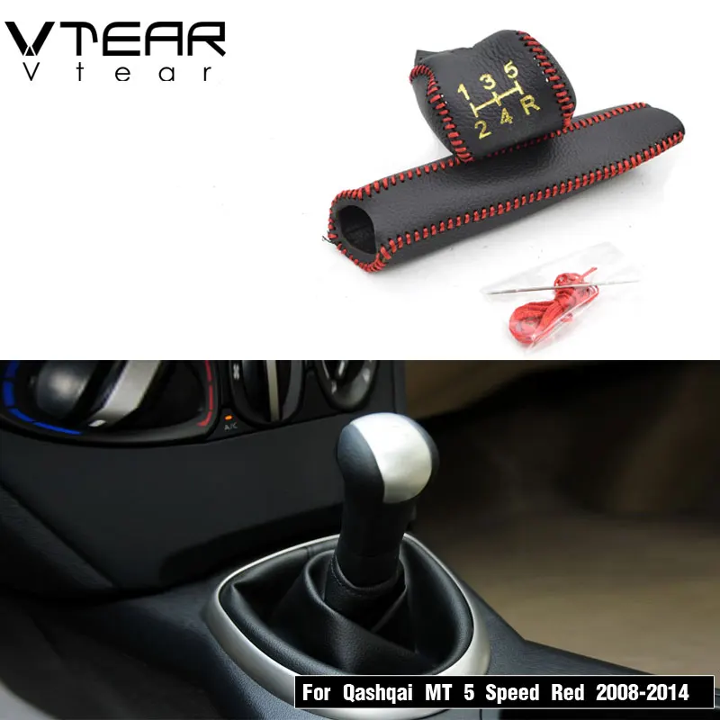 08-14 5speed Red Vtear для ниссан кашкай j11 Nissan Qashqai j10 j11 ручник рычаг переключения передач ручные тормоза ручки шестерни крышка головы интерьер кожа автомобиля-Стайлинг Аксессуары - Название цвета: 08-14 5speed Red