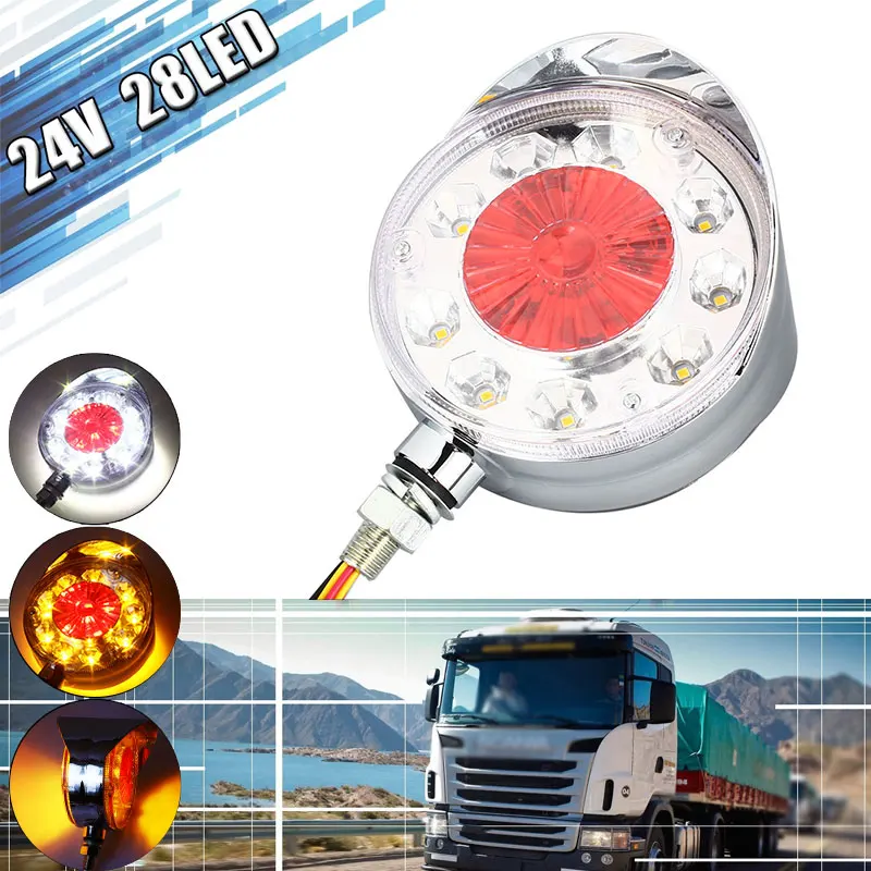 Vehemo 28LED двойной цвет сигнальные лампы грузовики указатели поворота задние фонари