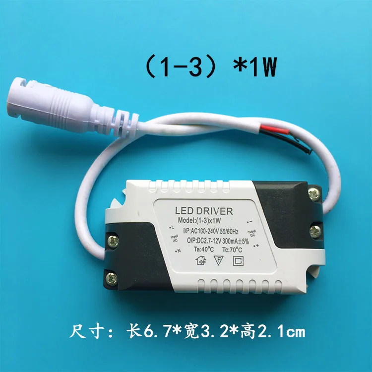 Новый светодиодный драйвер переменного тока 85- 265V 1-3-5-7-8-9-12-18-36W Питание