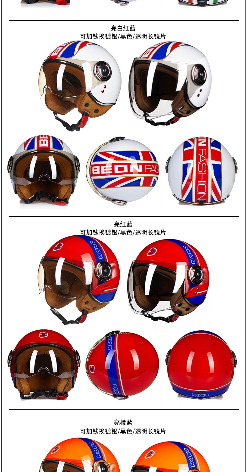 BEON мотоциклетный шлем Chopper 3/4 с открытым лицом винтажный шлем Moto Casque Casco Capacete для мужчин и женщин скутер мотоциклетный шлем