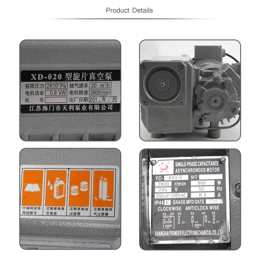 1 шт. Ротационные вакуумные насосы всасывающий насос двигатель вакуумной машины