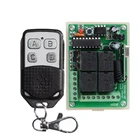 DC 12V 4CH канальный беспроводной пульт дистанционного управления переключатель радио 315mhz 433,92 Mhz большой металлический передатчик приемник