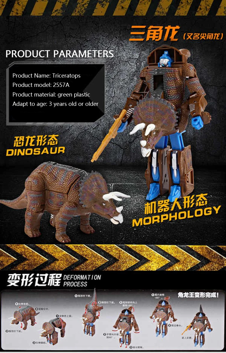Игрушка динозавр робот Деформация Модель игрушка фигурка игрушки трансформация тираннозавр рекс игрушки для детей Мальчики лучшие подарки