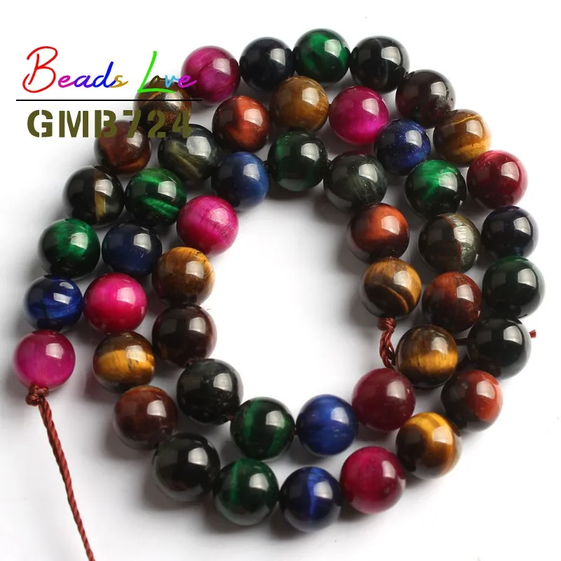 A + натуральный камень желтый золотой тигровый глаз круглые свободные шарики для