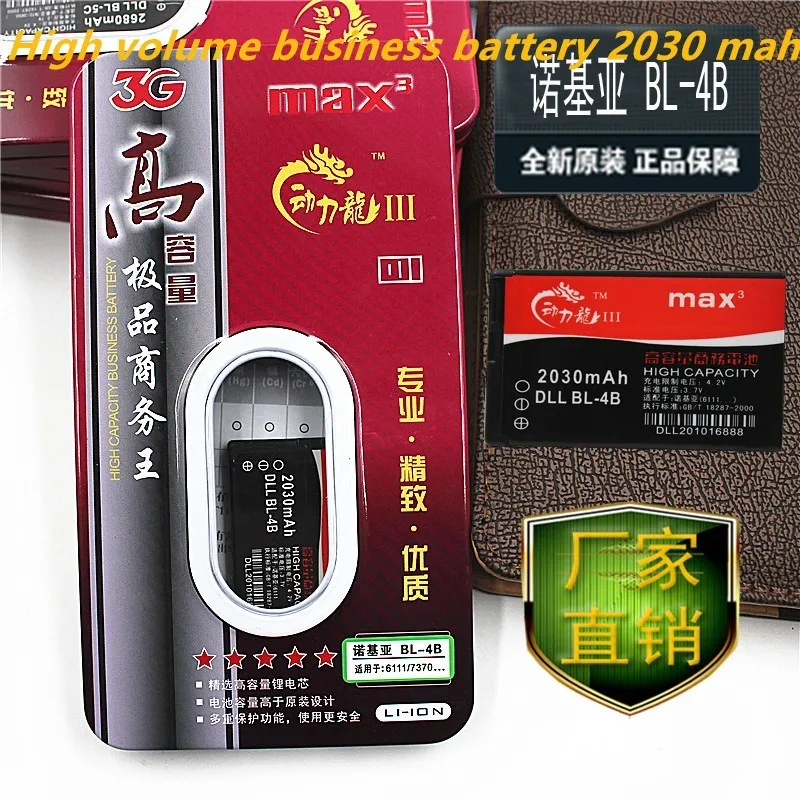 Оригинальный аккумулятор DLL для телефона Nokia 6111 7370 7373 7500 BL4B 2030Amh 2019|battery for|battery for