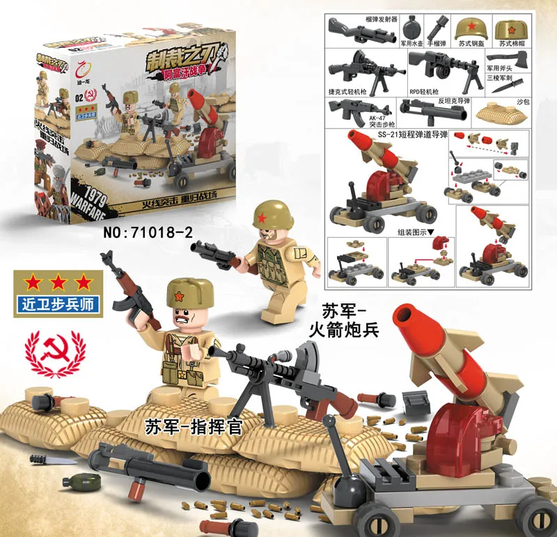 Kitoz новые военные строительные блоки Вторая мировая война WW2 советские VS