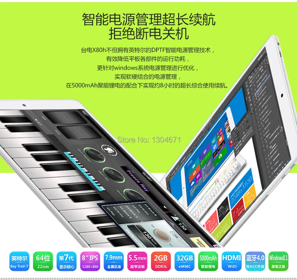 Новинка! 8 дюймов Teclast X80H/X80hd win8/win10 двойная ОС планшетный ПК Z3735F четырехъядерный 1280X800 ips экран 2 Гб/32 ГБ micro HDMI