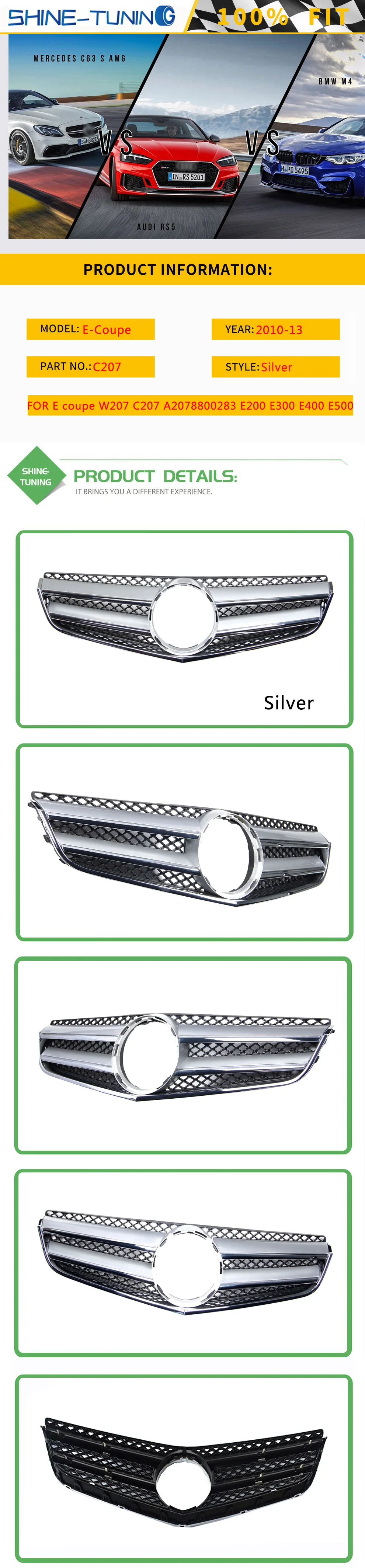 2010-2013 W207 C207 E купе Кабриолет A207 880 0283 A2078800283 решетка сетки E200 E300 E400 E500 без эмблемы
