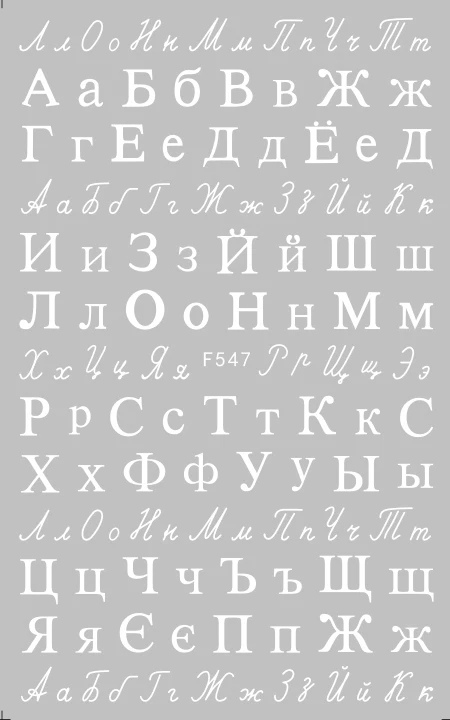 1 шт. 3D супер тонкий России Letter Word русский алфавит для ногтей наклейки золотого и серебряного цвета наконечник клей для накладных ногтей наклейки для ногтей Обёрточная бумага для маникюра