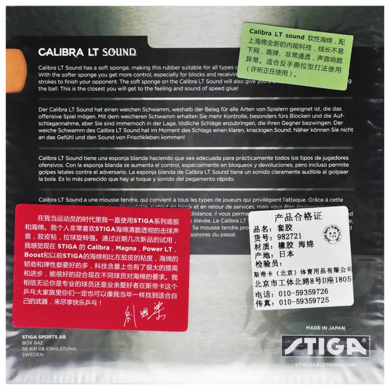 Оригинальный STIGA CALIBRA LT SOUND 2 1 мм прыщи в настольном теннисе резиновая пинг понг
