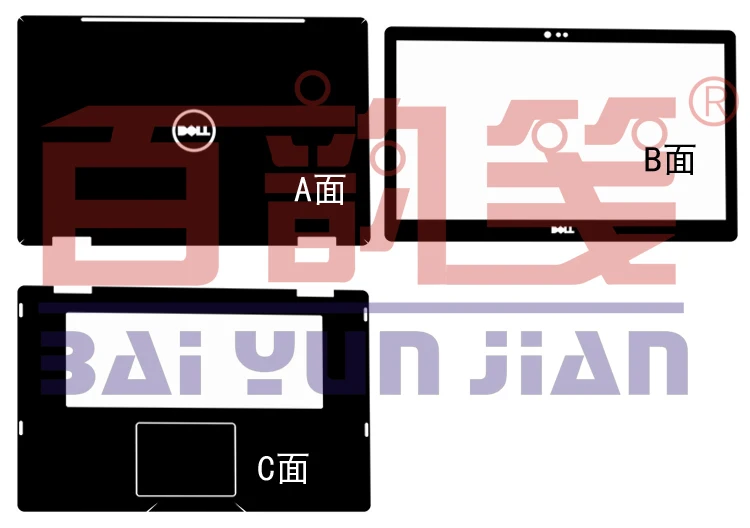 Виниловые наклейки из углеродного волокна защитный чехол для новейшего DELL 2016 i7569