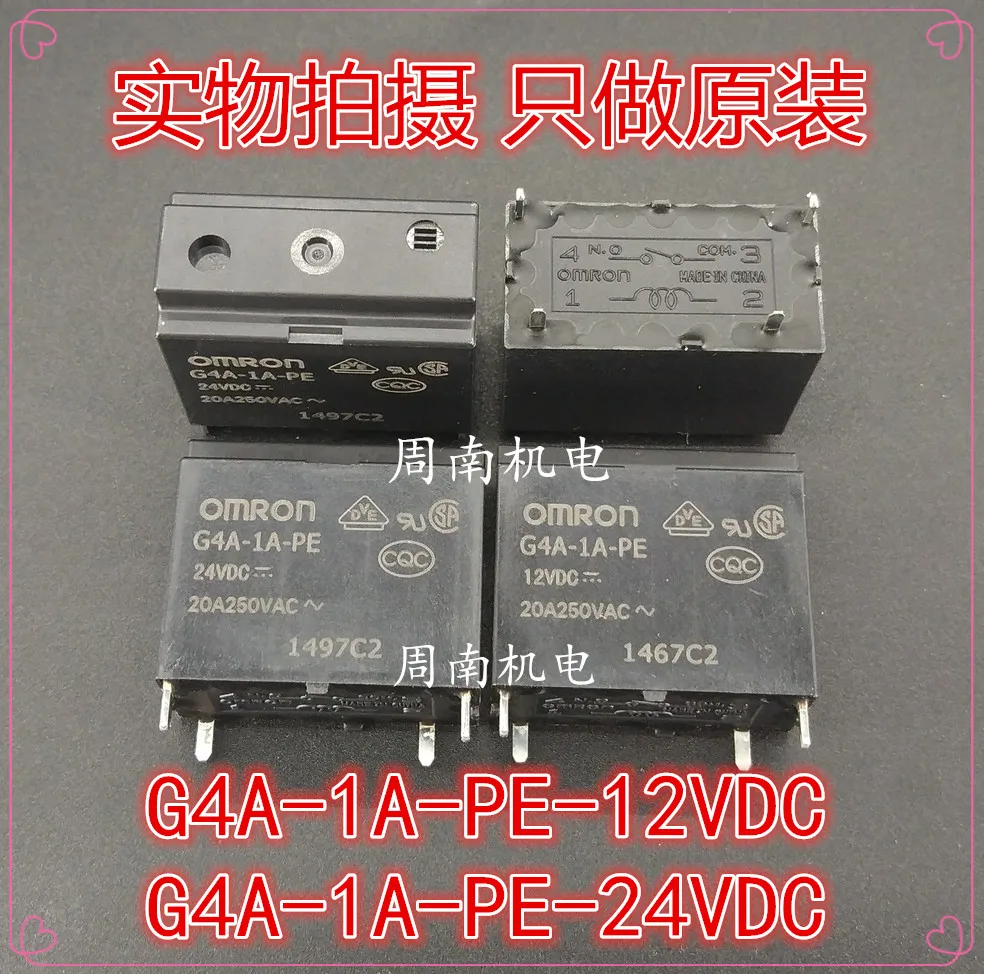 

5Pcs/Lot Relay G4A-1A-Pe-24Vdc 20A /250 New And Original