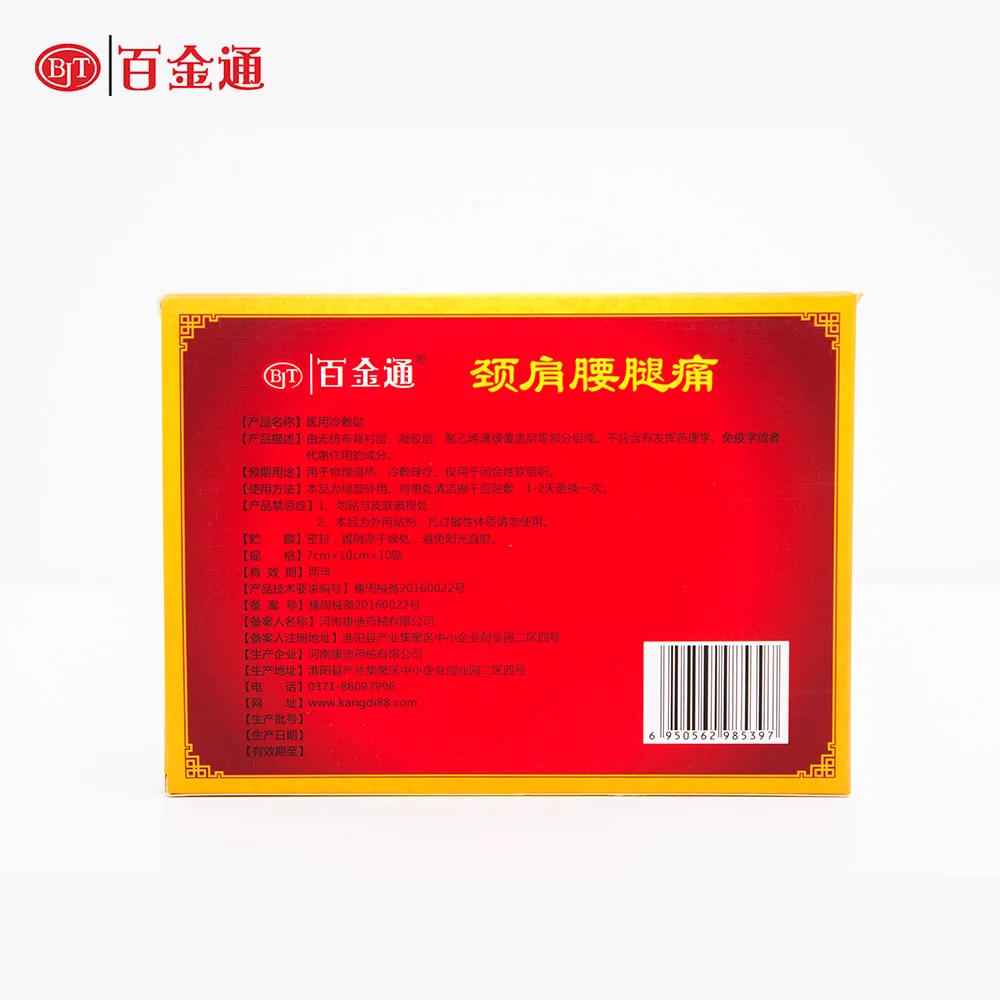 Прямая продажа с фабрики излучение в дальнем инфракрасном диапазоне нагреватель