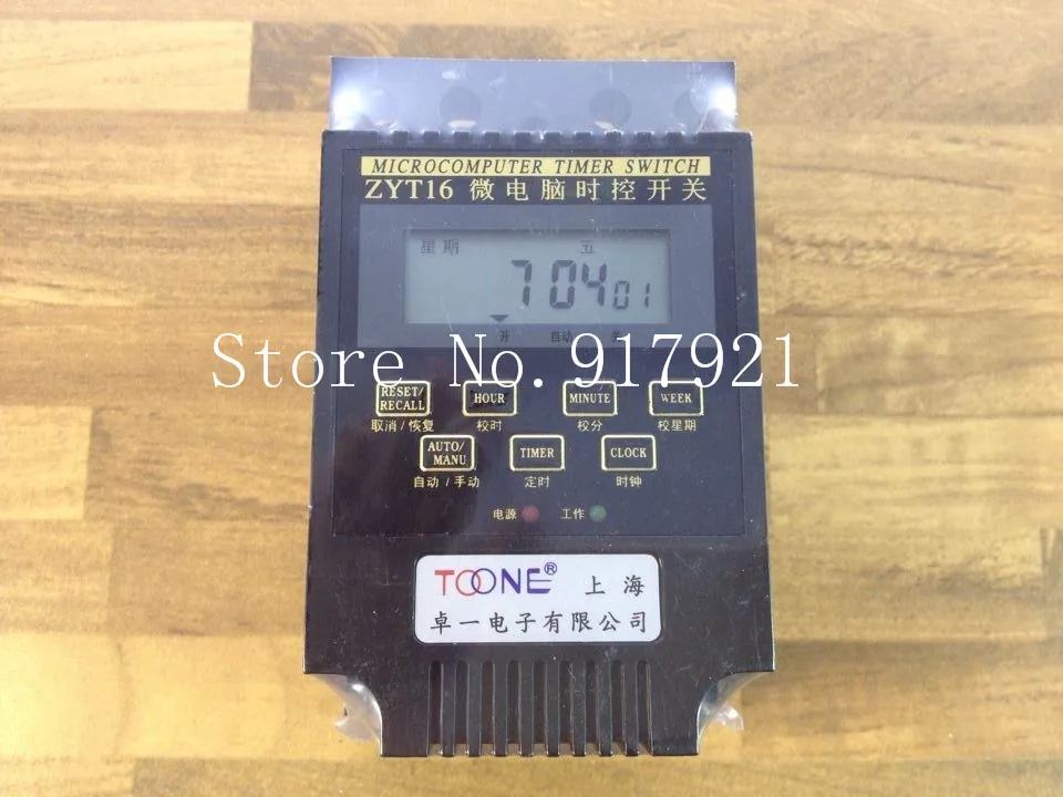 

[ZOB] Shanghai Zhuo ZYT16 switch AC380V --10PCS/LOT