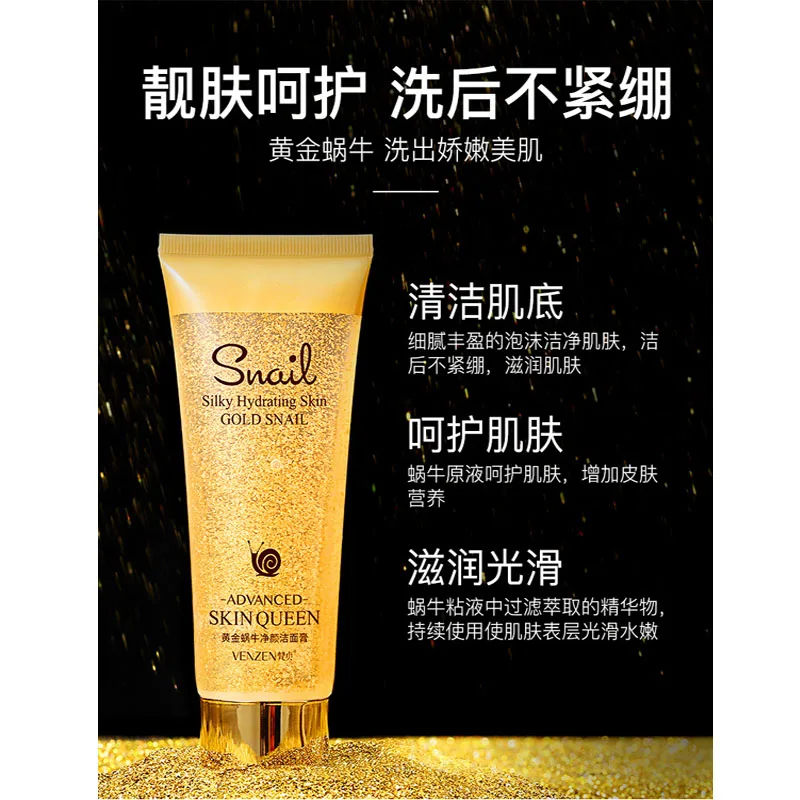 24K gold Snail Essence очищающий гель для глубокой очистки Сужающий поры увлажняющий отбеливающий увлажняющий очищающий крем 100 г