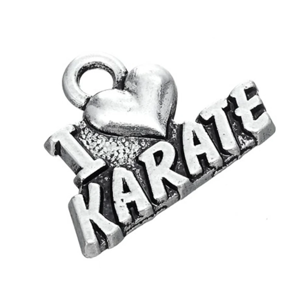 Новинка 2021 спортивные шармы I love karate с надписью для любителей спорта браслетов|word