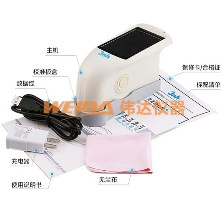 

HG60S gloss meter gloss meter