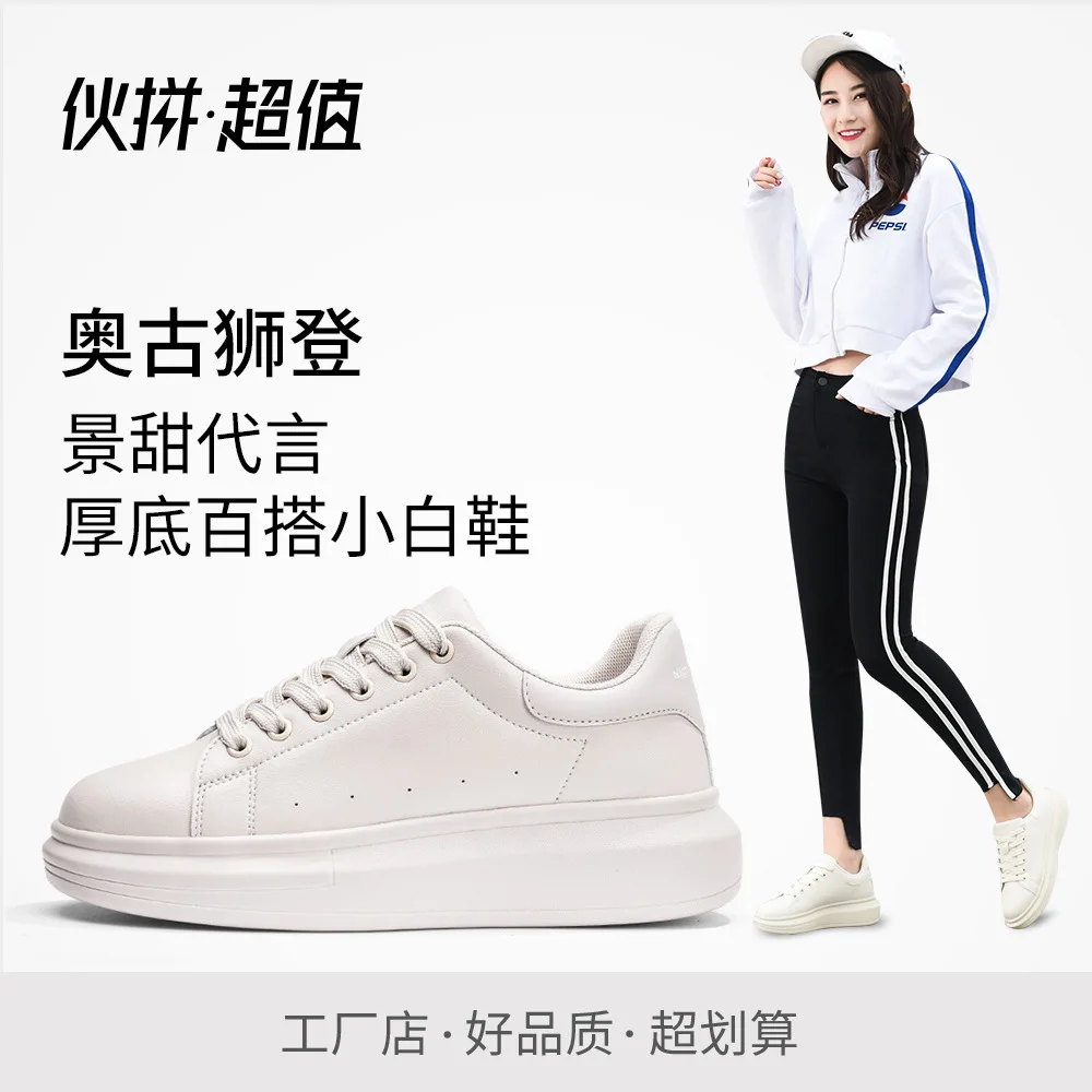 Женская обувь на танкетке белые кроссовки платформе Tenis Feminino повседневная