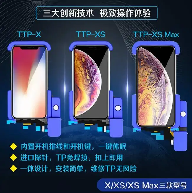 Не нужно паять дигитайзер TP тестер для iPhone XS MAX сенсорный экран X детектор телефон