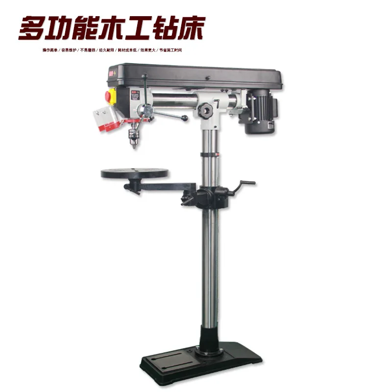 Bench drill small electric drill multi-function woodworking perforated hole power tool desktop drilling machine 220V750W