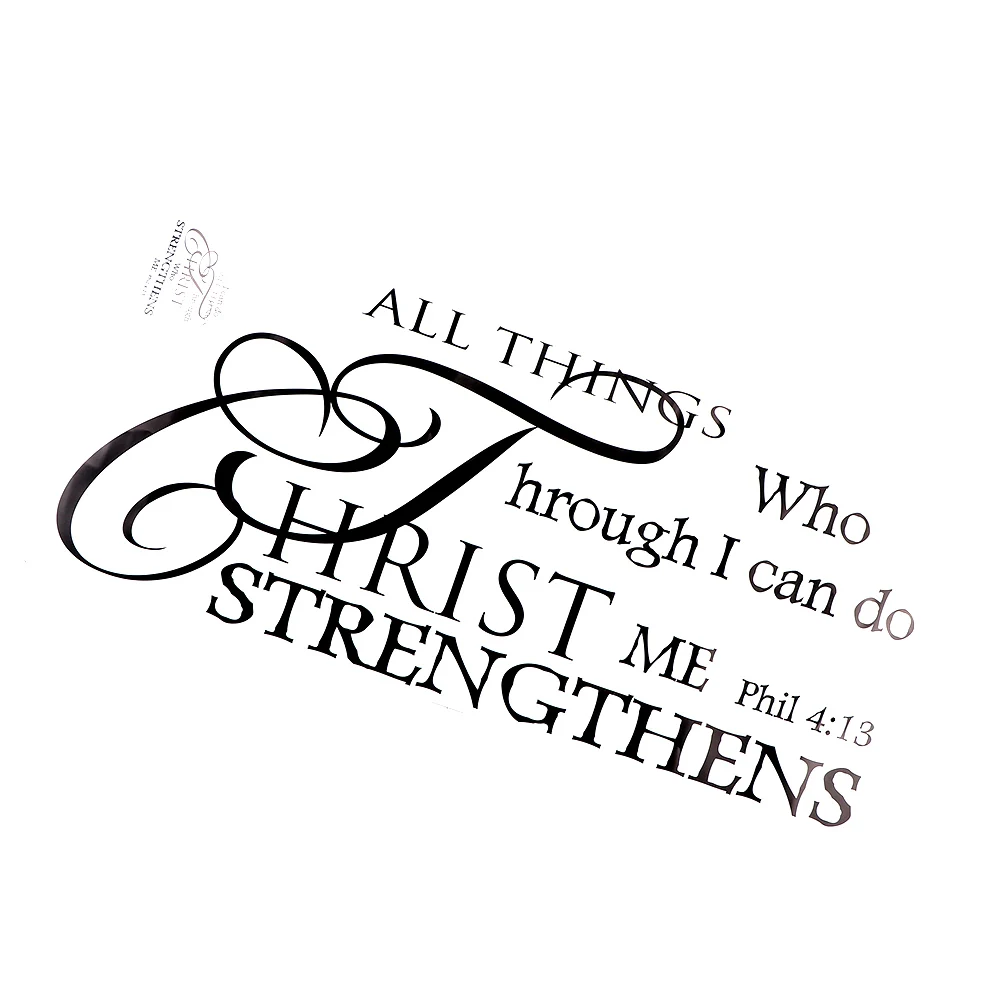 Креативный я могу сделать все через Христос Библейское письмо узор съемный ПВХ