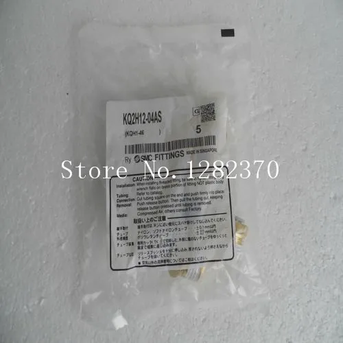 

[SA] new original authentic spot SMC gas fitting KQ2H12-04AS --20pcs/lot