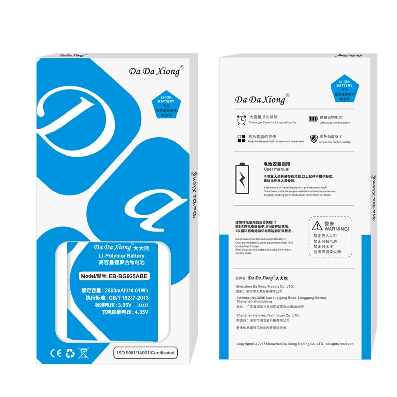 Оригинальный Da Xiong аккумулятор EB-BG925ABE для Samsung Galaxy S6 edge G925F G9250 S6edge 2600mAh запасная