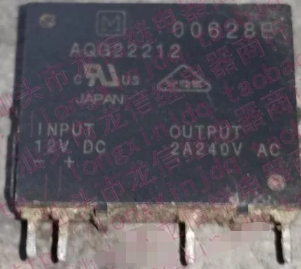 

Реле AQG22212 G3MC
