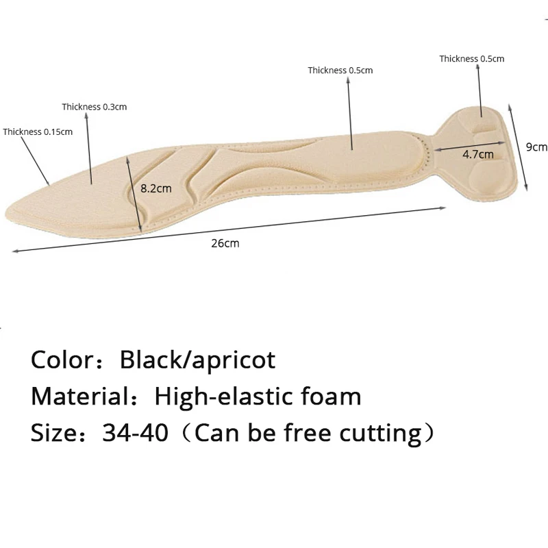 7D Улучшенная стелька вставки пятка задняя часть дышащая противоскользящая для