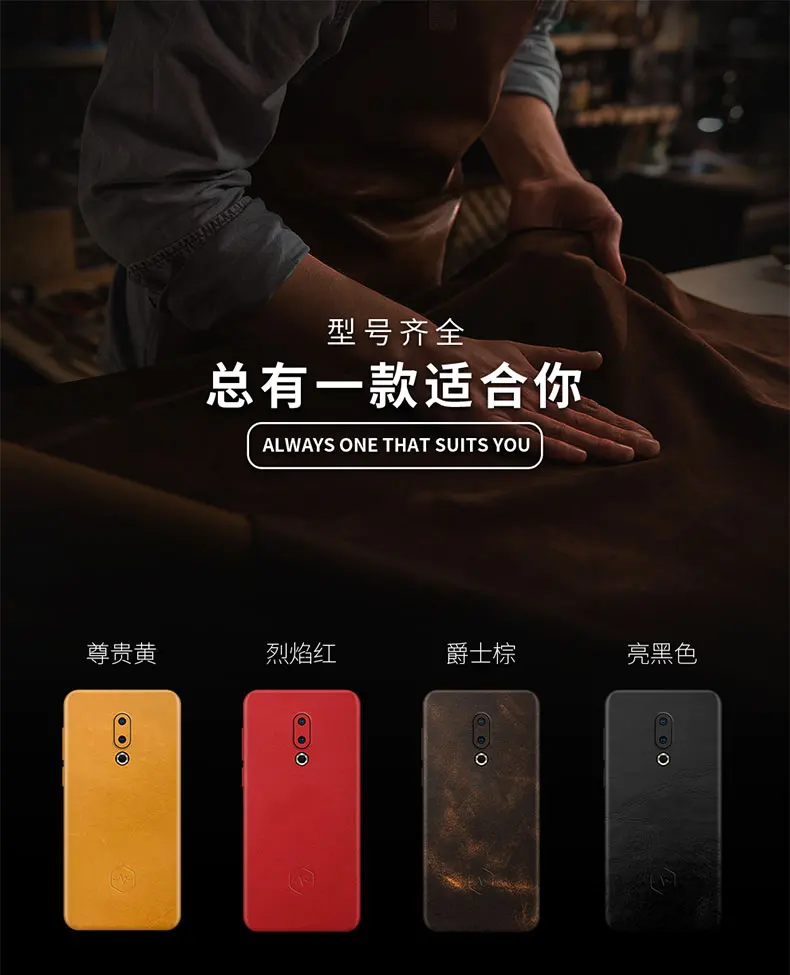 Meizu 16th роскошный чехол из натуральной кожи. Вставка 360 градусов полностью кожаный чехол для телефона для meizu 16th чехол