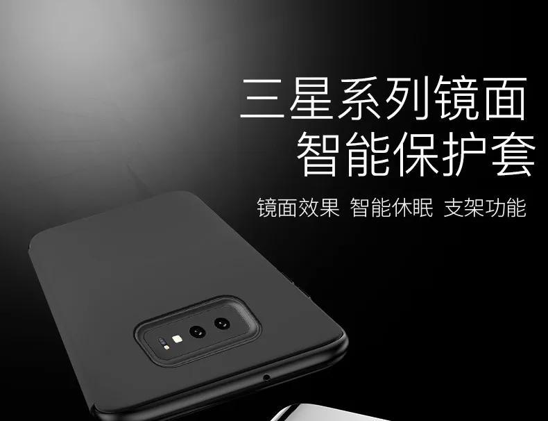 Для Galaxy S10/S10 Plus S10e Чехол флип умный Авто спящий/Пробуждение зеркало ПК чехол с окошком для samsung Galaxy S10Plus чехол