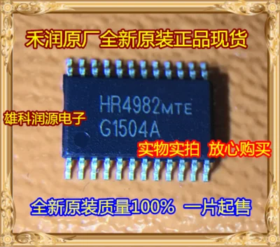 

Freeshipping HR4982 TSSOP-24