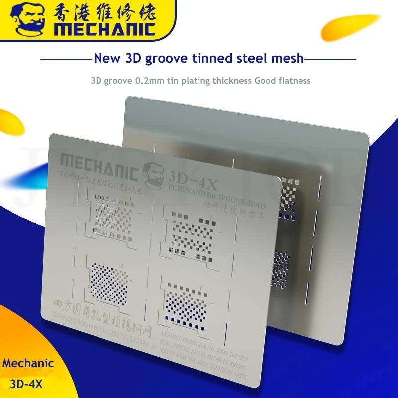 3d-mechanic 4x для iPhone 4/6/6s/7/8/X XS MAX XR iPad 2/3/4 Air PCIE/NAND/жесткий диск 3D стальная сетка 0 2 мм BGA