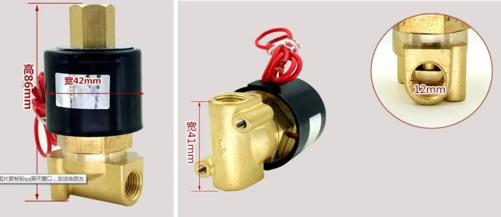 3/" 3/8" 1/" 1/4" " AC220V DC12V DC24V нормально открытый латунь Электрический электромагнитный клапан для воды масла воздуха газа