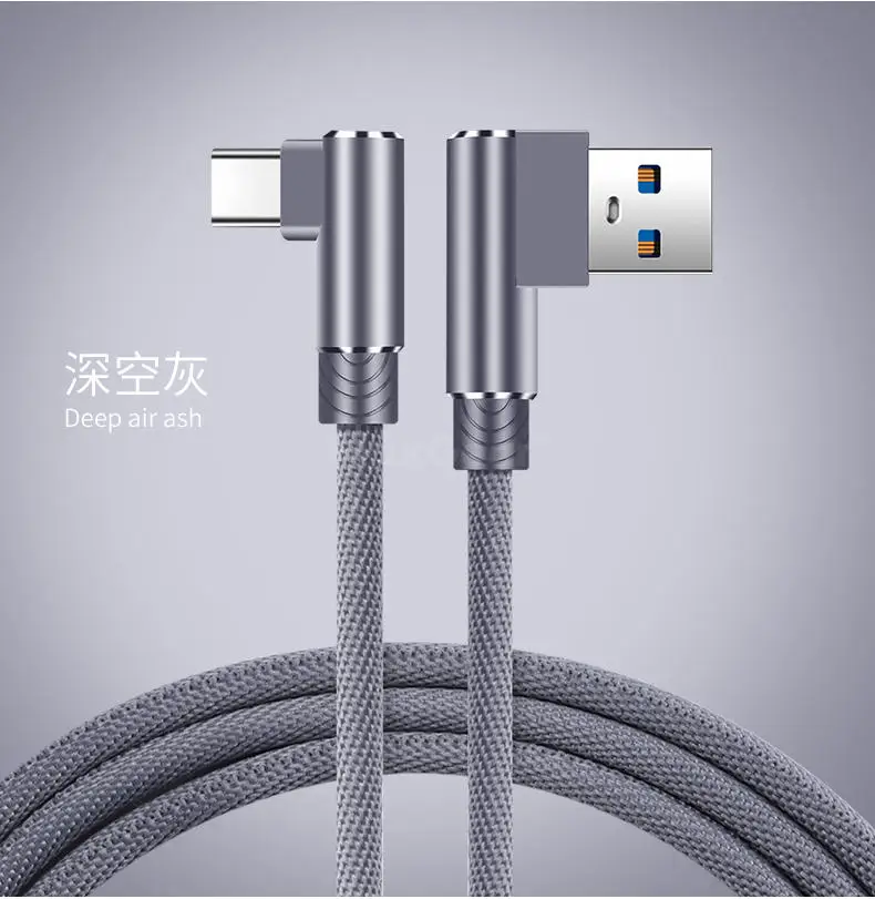 Gray MaxGear type-C 90 градусов 1 м 2 м 3 м Быстрая зарядка USB кабель l-образный шнур для передачи данных зарядное устройство для samsung S9 Plus Xiaomi huawei P10 P9 - Цвет: Gray