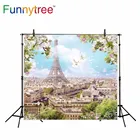 Фон Funnytree для фотостудии Эйфелева башня Париж цветок весенний голубь природа фотография фон