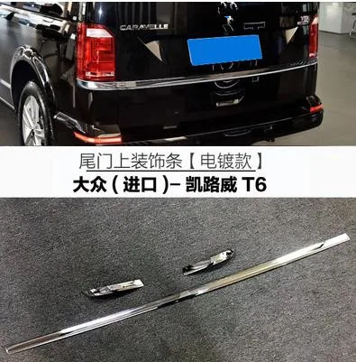 ABS Автомобильная Боковая дверь, Накладка для кузова, Формовочная накладка, автомобильные Внешние аксессуары для Volkswagen Transporter T6 Caravelle