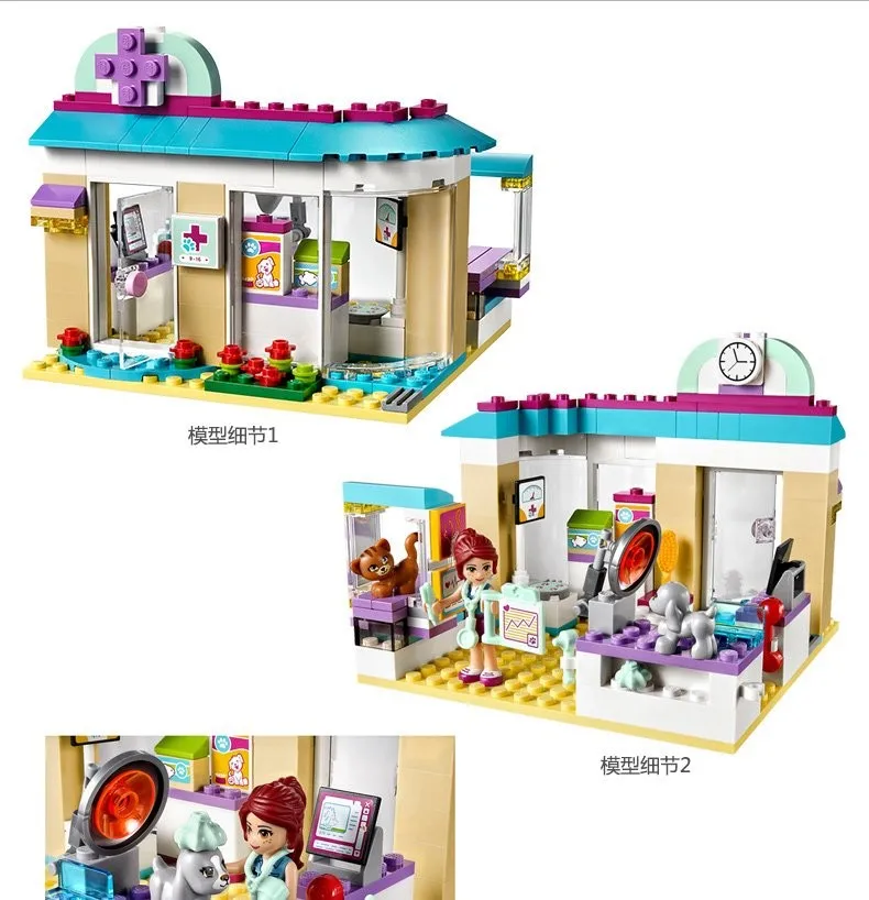 BELA 10537 Vet Clinic строительные блоки, кирпичи, 41085 друзья, фигурки, игрушки для девочек, подарок на день рождения, игрушки