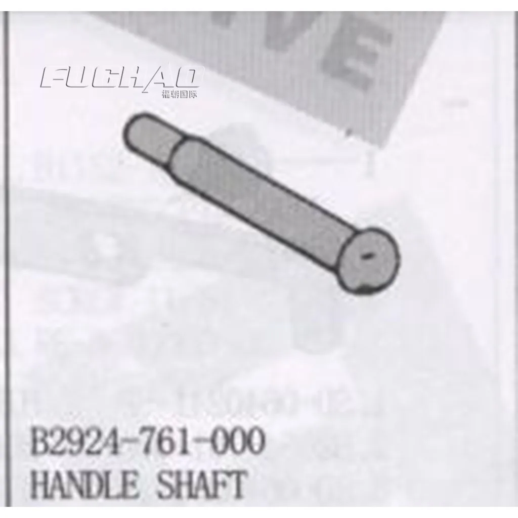 B2924 761 000 РУЧКА ВАЛ|shaft graphite|shaft pulleyshaft lock |